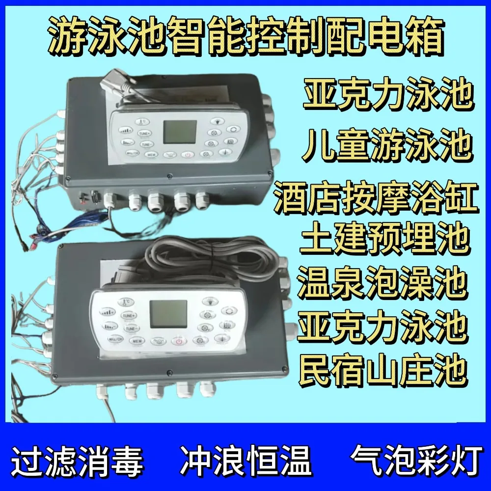 KL8-3H Spa Keyboard Hot Tub Controller Panel Suitable for JAZZI J&J SERVE Spa Kingston Mona Lisa Mesda