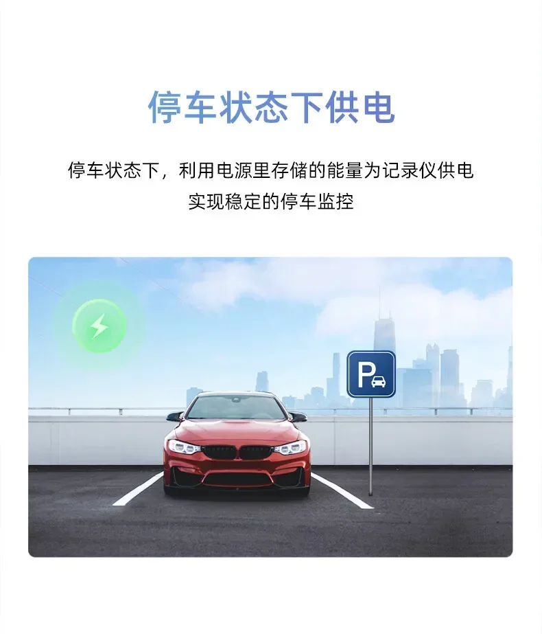 70-Mile Car Parking Monitoring Large-capacity on-board Power Supply All-day Monitoring and Protection Vehicle Battery PS1001