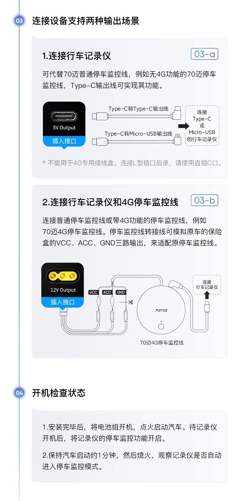 70-Mile Car Parking Monitoring Large-capacity on-board Power Supply All-day Monitoring and Protection Vehicle Battery PS1001