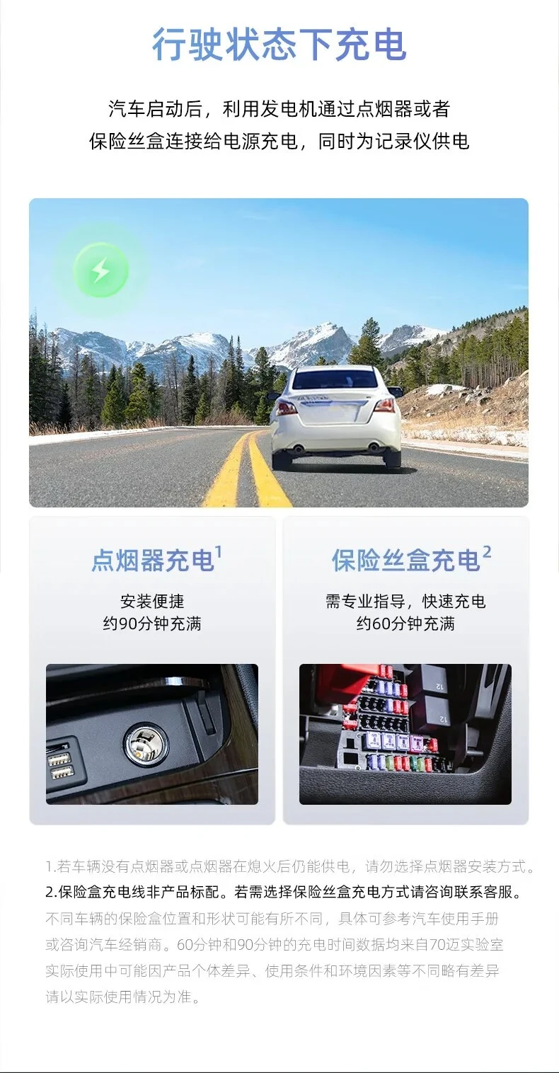 70-Mile Car Parking Monitoring Large-capacity on-board Power Supply All-day Monitoring and Protection Vehicle Battery PS1001