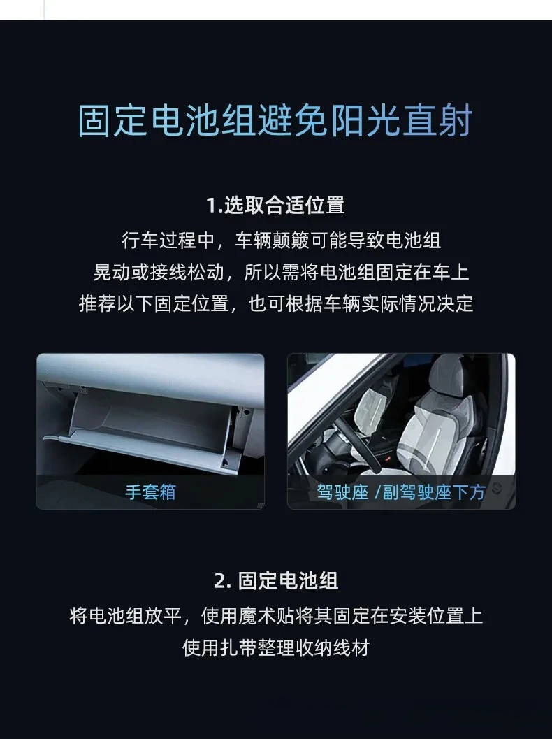 70-Mile Car Parking Monitoring Large-capacity on-board Power Supply All-day Monitoring and Protection Vehicle Battery PS1001