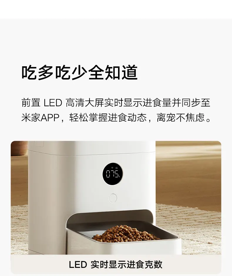 Smart pet feeder large capacity automatic timing quantitative food dispenser for cat dog kibble and snacks