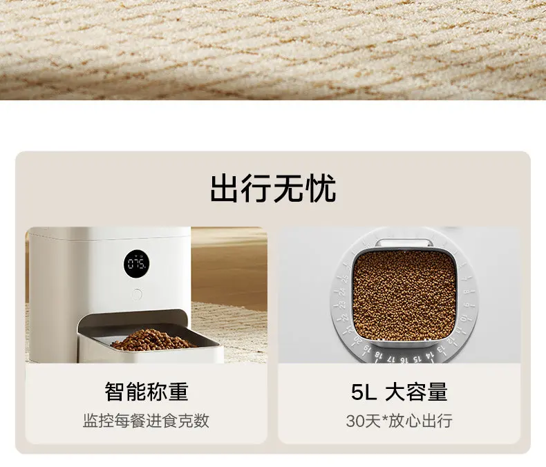 Smart pet feeder large capacity automatic timing quantitative food dispenser for cat dog kibble and snacks