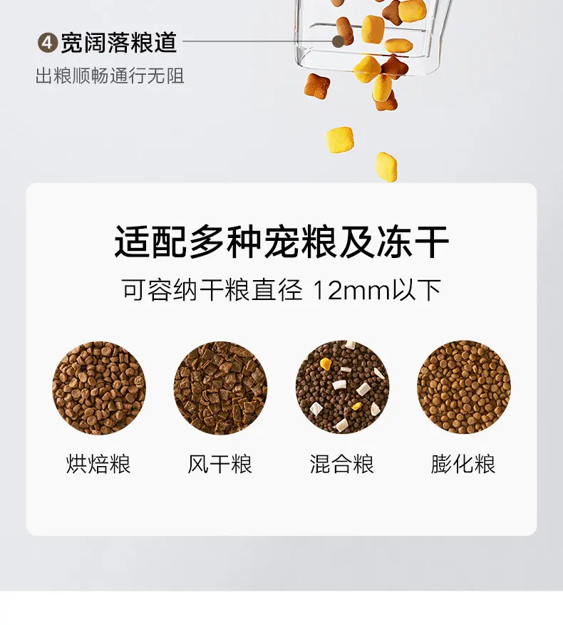 Smart pet feeder large capacity automatic timing quantitative food dispenser for cat dog kibble and snacks