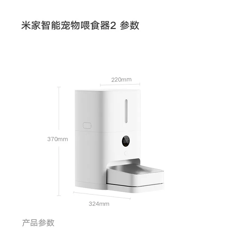 Smart pet feeder large capacity automatic timing quantitative food dispenser for cat dog kibble and snacks