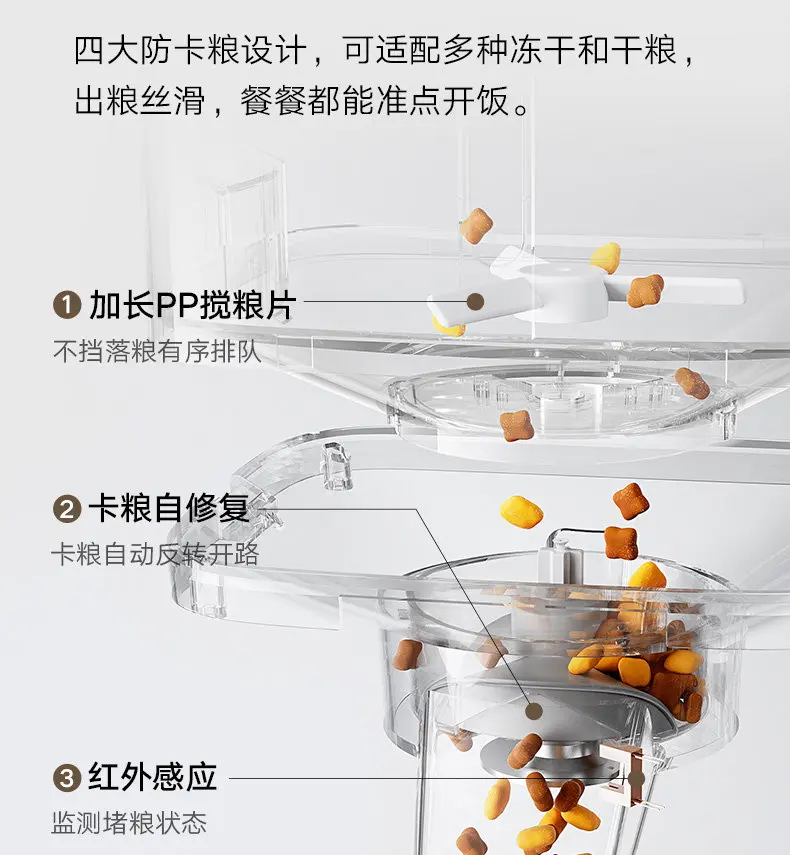 Smart pet feeder large capacity automatic timing quantitative food dispenser for cat dog kibble and snacks