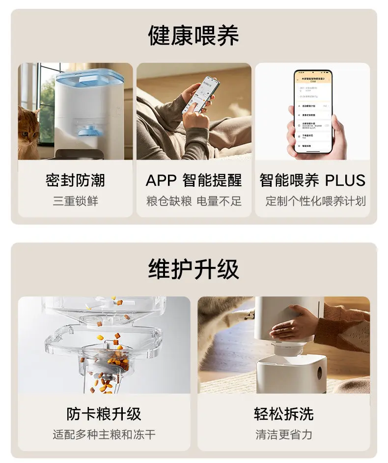 Smart pet feeder large capacity automatic timing quantitative food dispenser for cat dog kibble and snacks