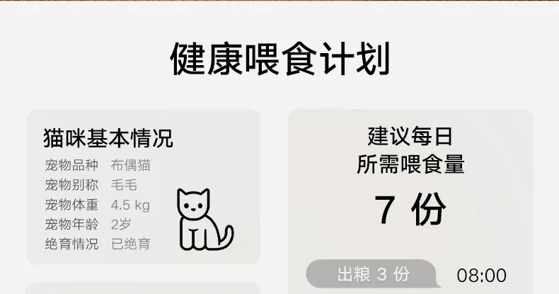 Smart pet feeder large capacity automatic timing quantitative food dispenser for cat dog kibble and snacks