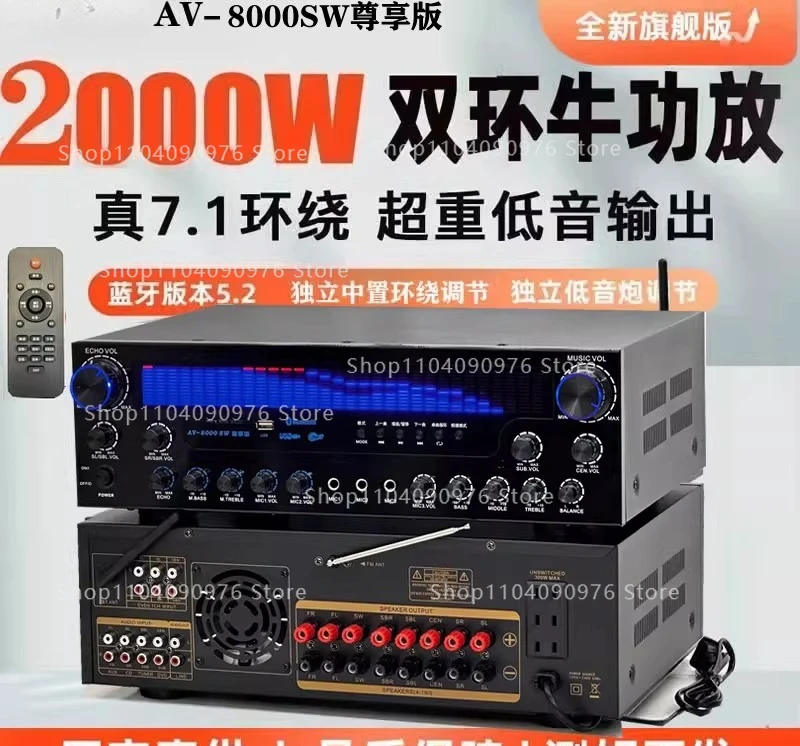 7.1 Channel High Power Bluetooth Home Theater Amplifier for KTV Surround Sound 2000W