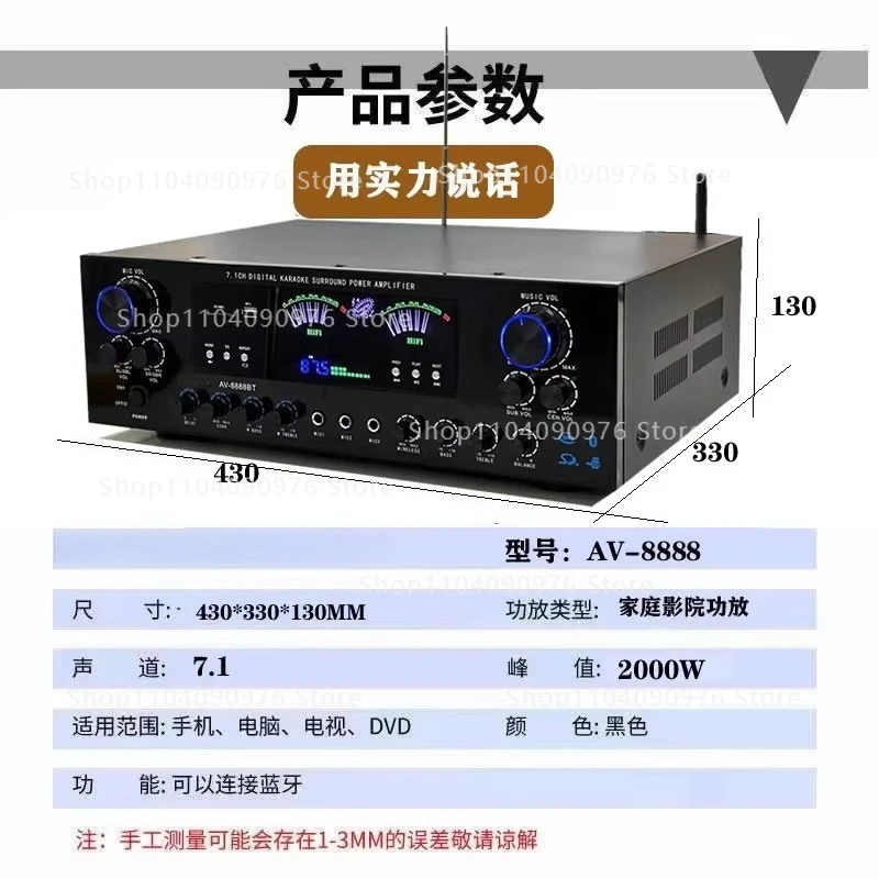 7.1 Channel High Power Bluetooth Home Theater Amplifier for KTV Surround Sound 2000W