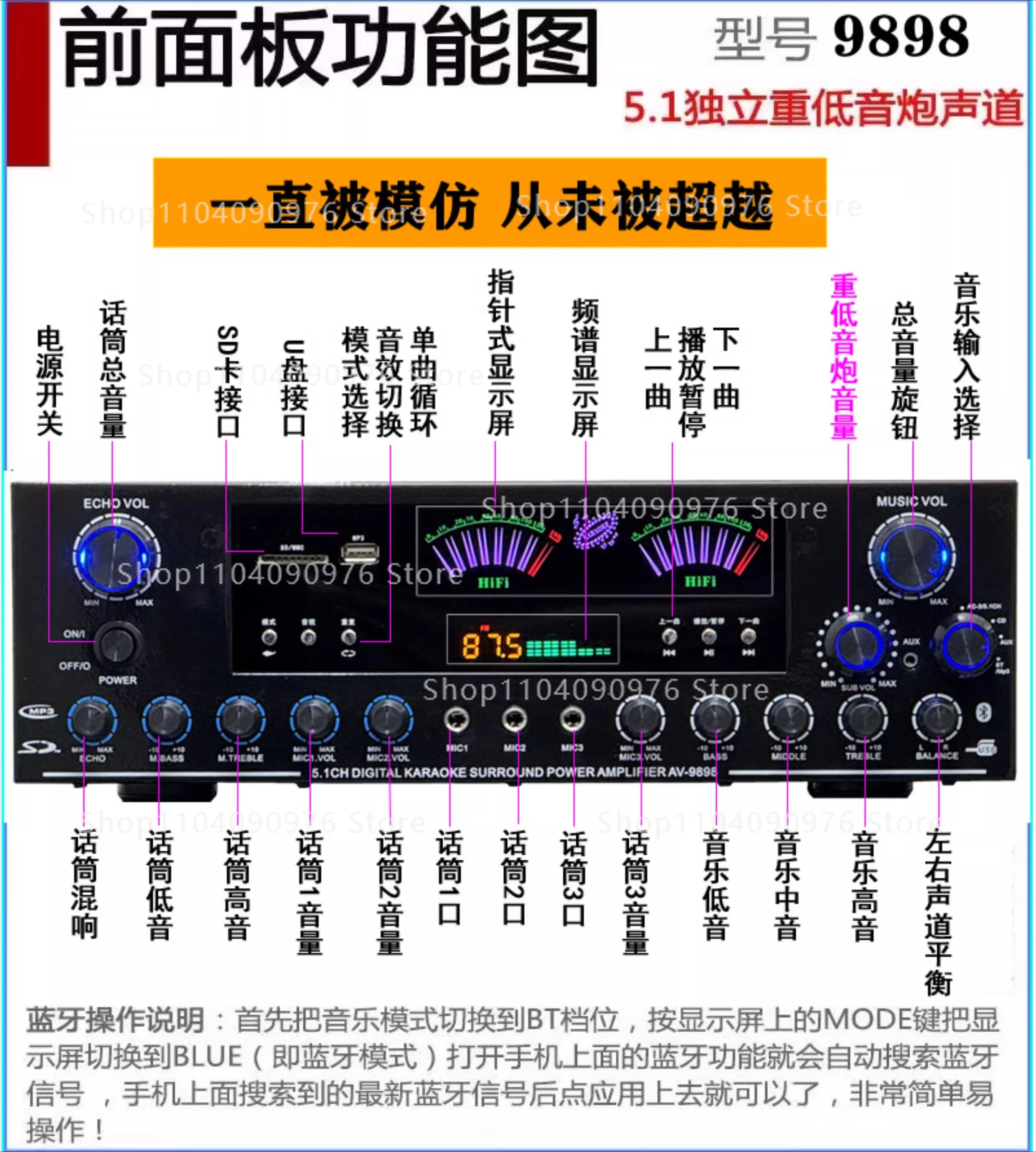 7.1 Channel High Power Bluetooth Home Theater Amplifier for KTV Surround Sound 2000W