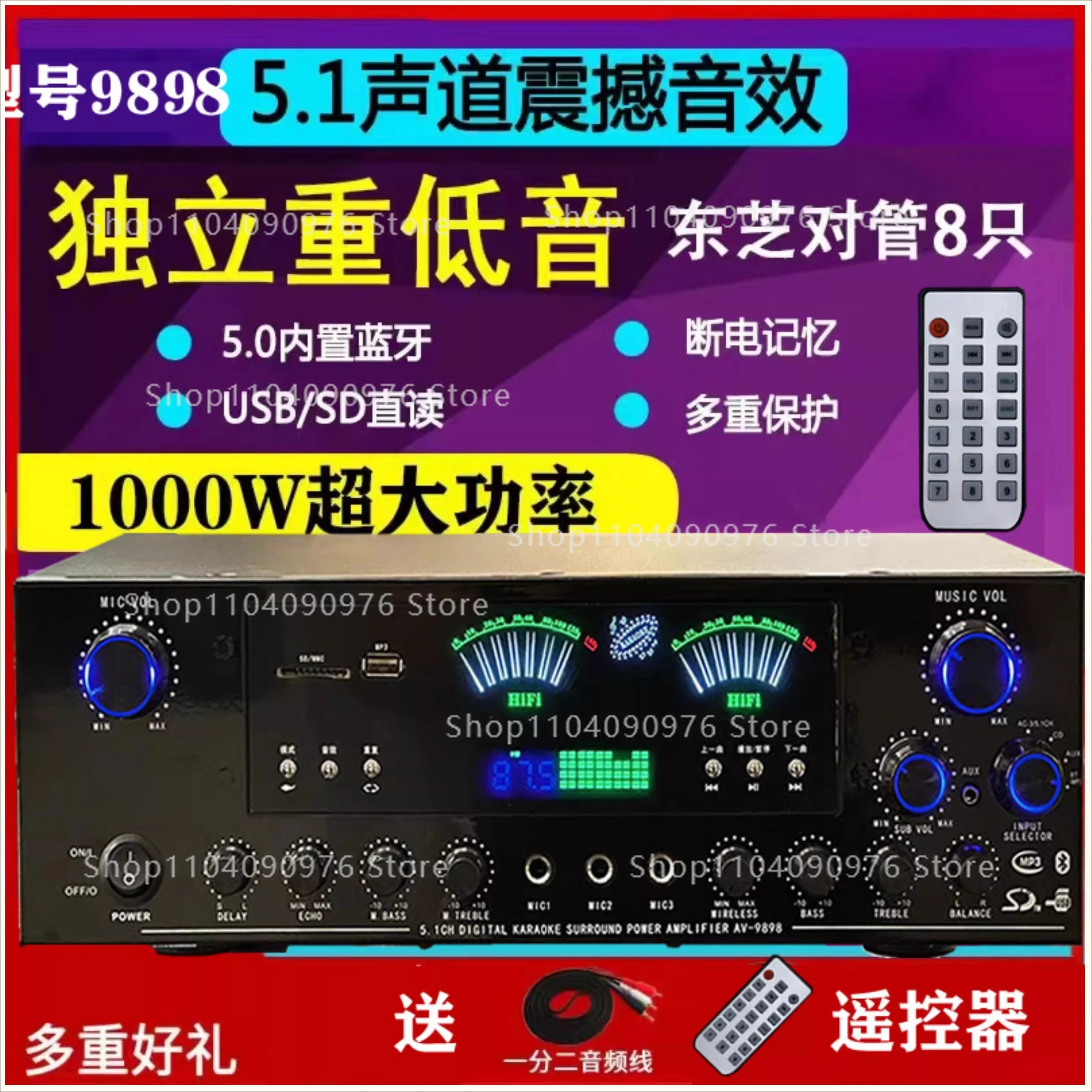 7.1 Channel High Power Bluetooth Home Theater Amplifier for KTV Surround Sound 2000W