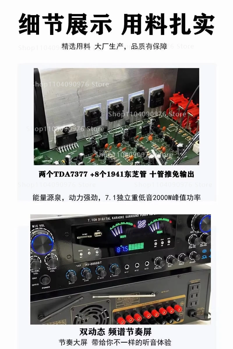 7.1 Channel High Power Bluetooth Home Theater Amplifier for KTV Surround Sound 2000W