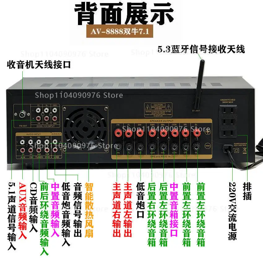 7.1 Channel High Power Bluetooth Home Theater Amplifier for KTV Surround Sound 2000W