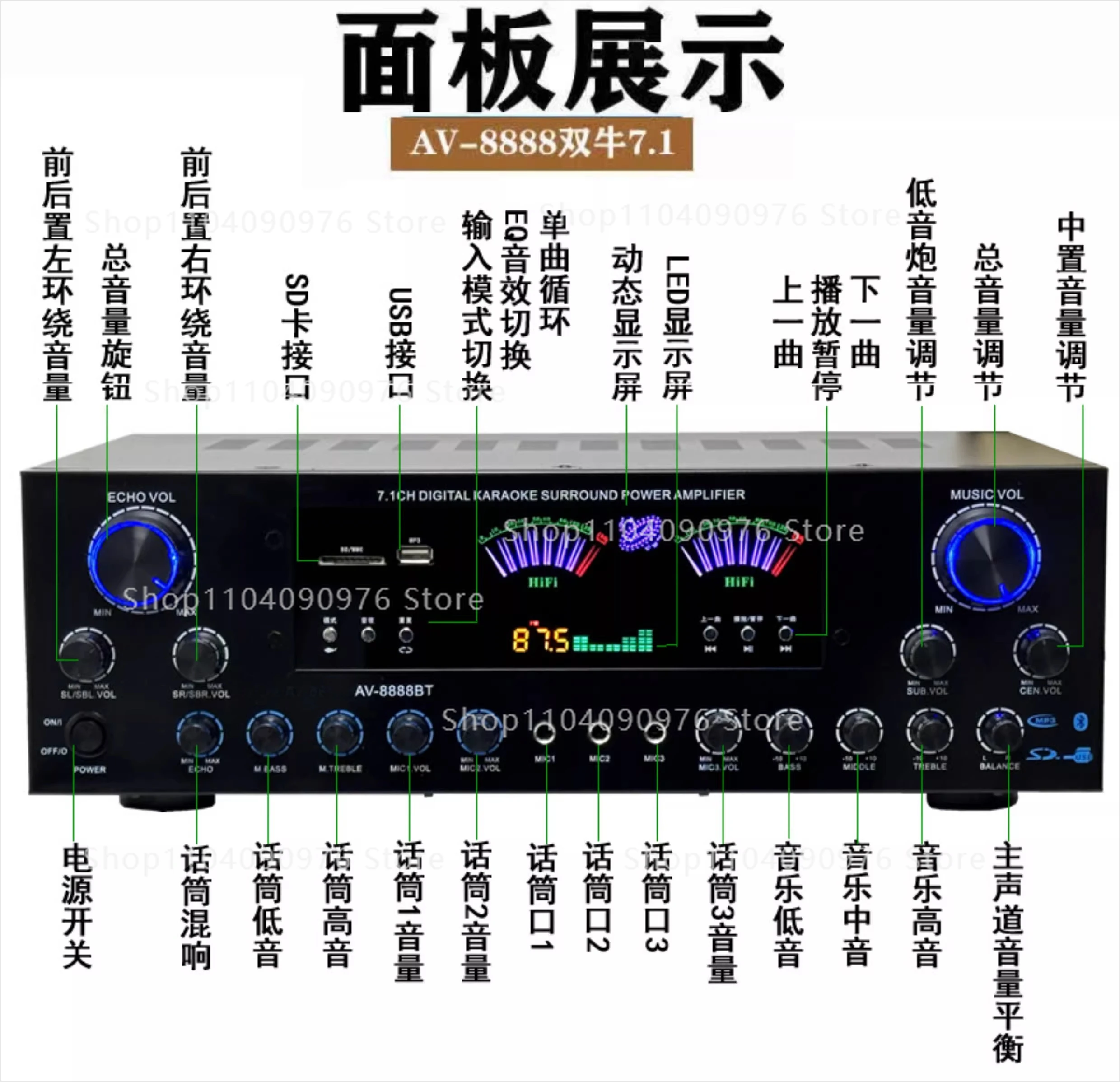 7.1 Channel High Power Bluetooth Home Theater Amplifier for KTV Surround Sound 2000W