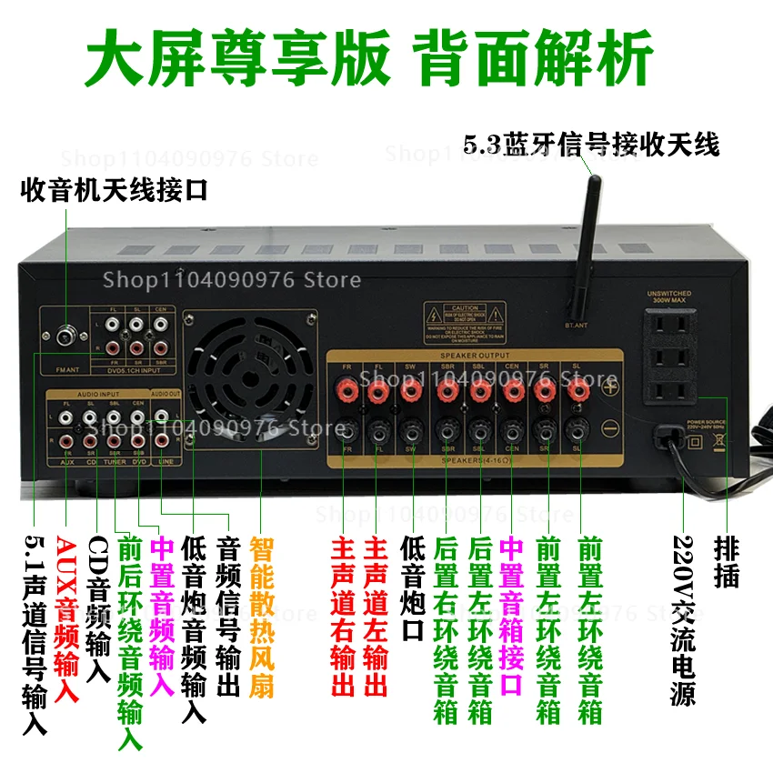 7.1 Channel High Power Bluetooth Home Theater Amplifier for KTV Surround Sound 2000W
