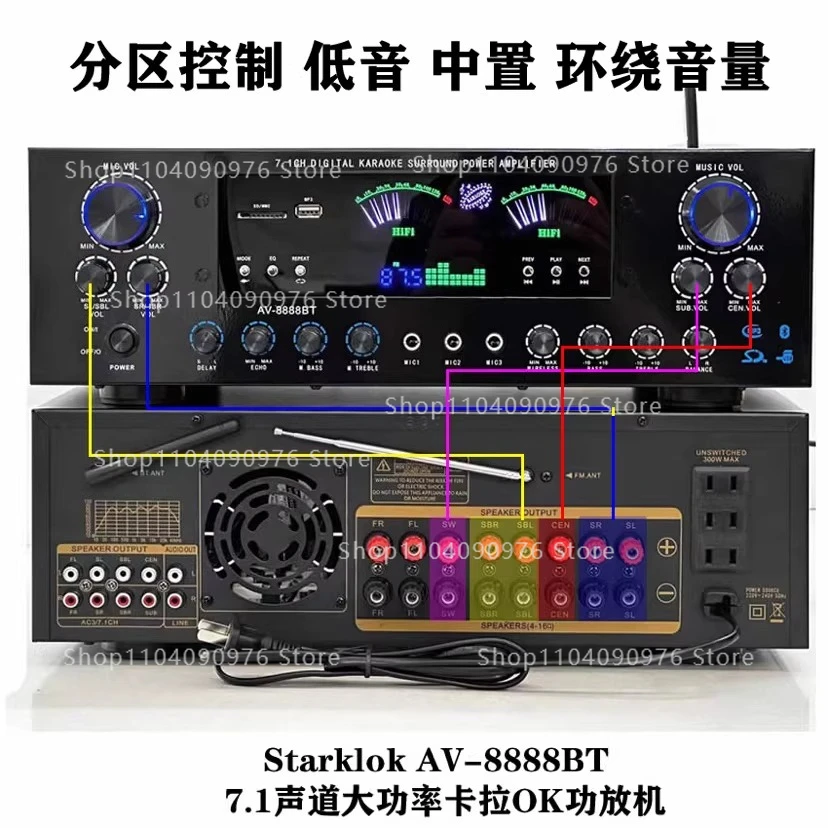 7.1 Channel High Power Bluetooth Home Theater Amplifier for KTV Surround Sound 2000W