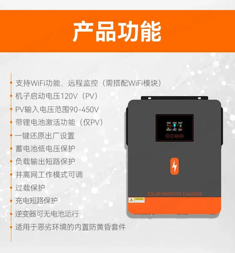 4.2KW 6.2KW 230V Solar Hybrid Inverter Grid Tie Off Grid All in One Battery Optional AC Backup