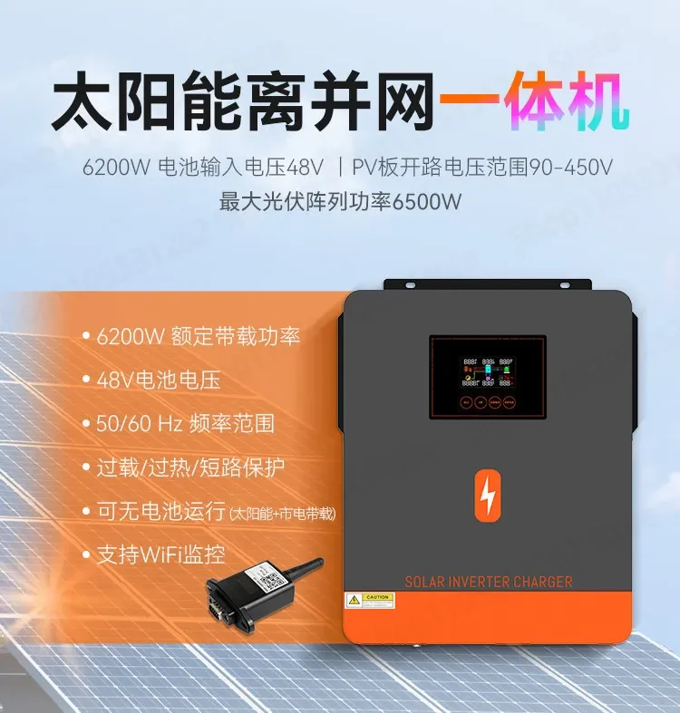 4.2KW 6.2KW 230V Solar Hybrid Inverter Grid Tie Off Grid All in One Battery Optional AC Backup
