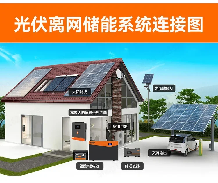 4.2KW 6.2KW 230V Solar Hybrid Inverter Grid Tie Off Grid All in One Battery Optional AC Backup