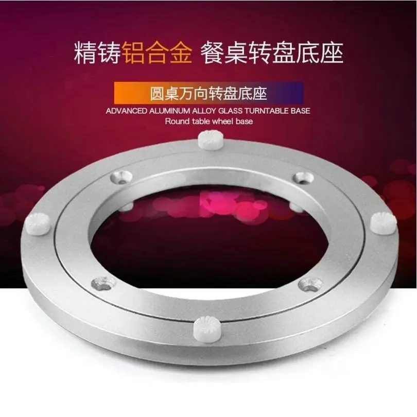 CLASSIC 18 inch 445mm Furniture Hardware Accessories Lazy Susan Aluminum Swivel Plate