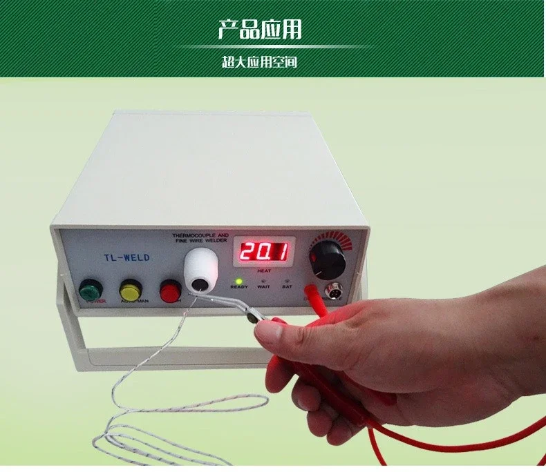 TL-WELD Thermocouple Wire Dedicated Spot Welder Dual‑use Argon Gas For Temperature Sensor Wire Processing