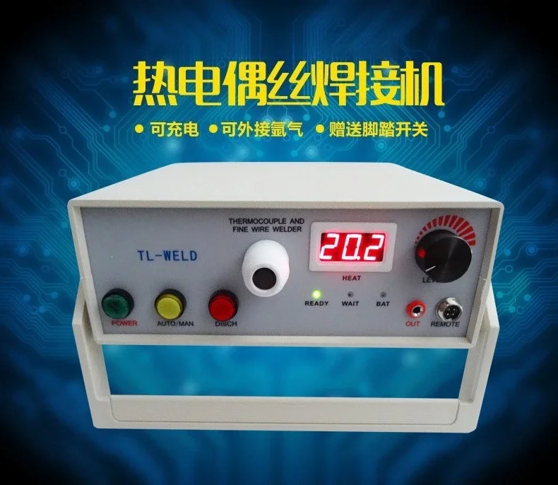 TL-WELD Thermocouple Wire Dedicated Spot Welder Dual‑use Argon Gas For Temperature Sensor Wire Processing