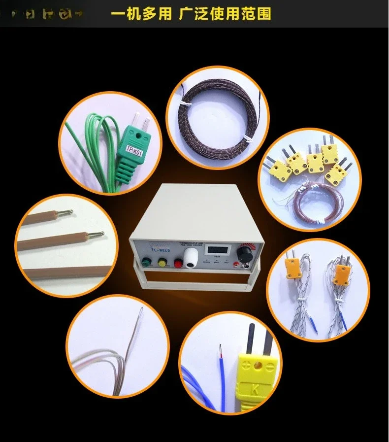 TL-WELD Thermocouple Wire Dedicated Spot Welder Dual‑use Argon Gas For Temperature Sensor Wire Processing