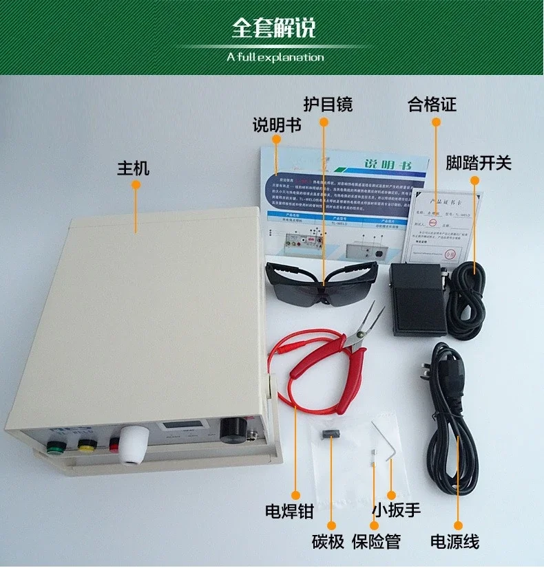 TL-WELD Thermocouple Wire Dedicated Spot Welder Dual‑use Argon Gas For Temperature Sensor Wire Processing