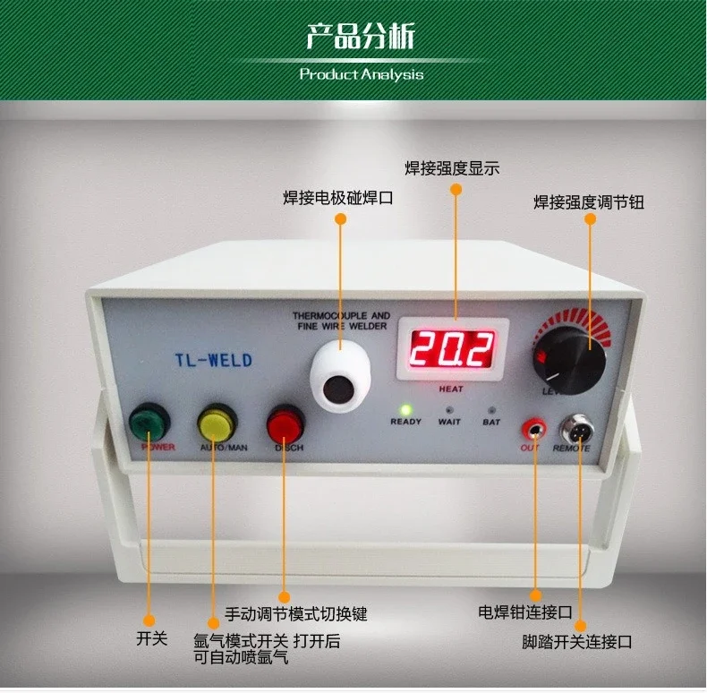 TL-WELD Thermocouple Wire Dedicated Spot Welder Dual‑use Argon Gas For Temperature Sensor Wire Processing