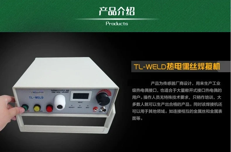 TL-WELD Thermocouple Wire Dedicated Spot Welder Dual‑use Argon Gas For Temperature Sensor Wire Processing