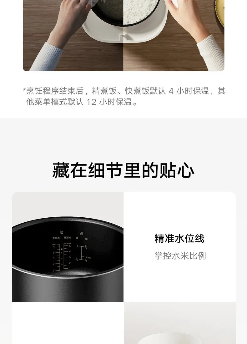 Multi function home rice cooker N1 3L 4L cooking pot