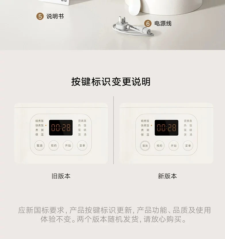 Multi function home rice cooker N1 3L 4L cooking pot