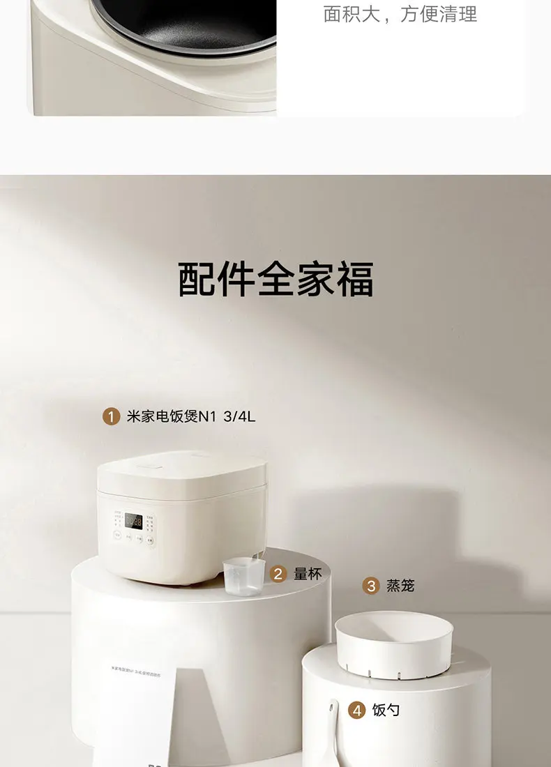 Multi function home rice cooker N1 3L 4L cooking pot