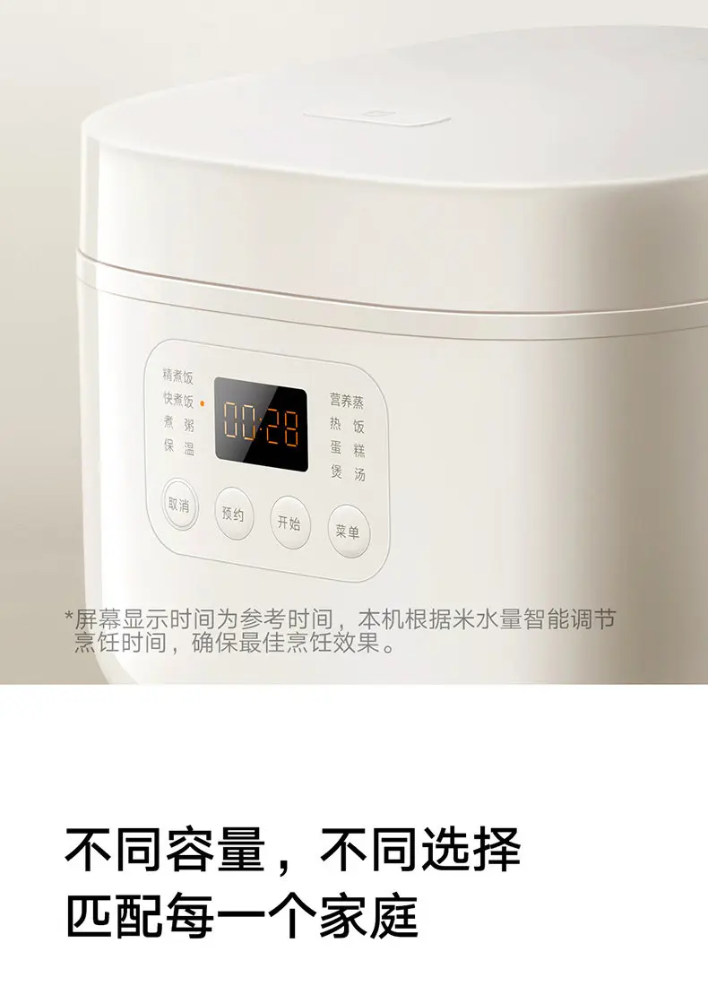 Multi function home rice cooker N1 3L 4L cooking pot