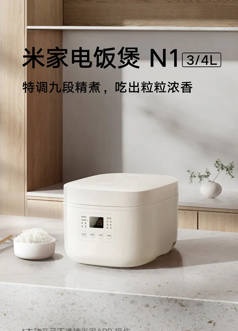 Multi function home rice cooker N1 3L 4L cooking pot
