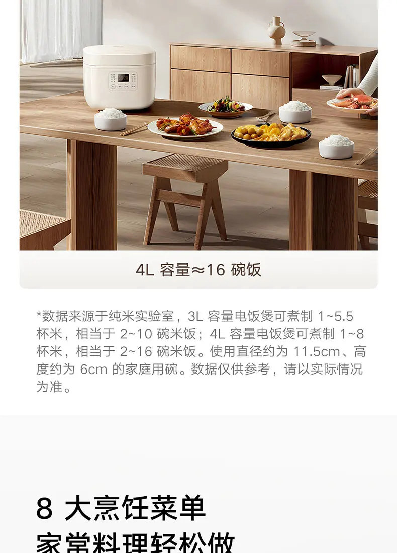 Multi function home rice cooker N1 3L 4L cooking pot
