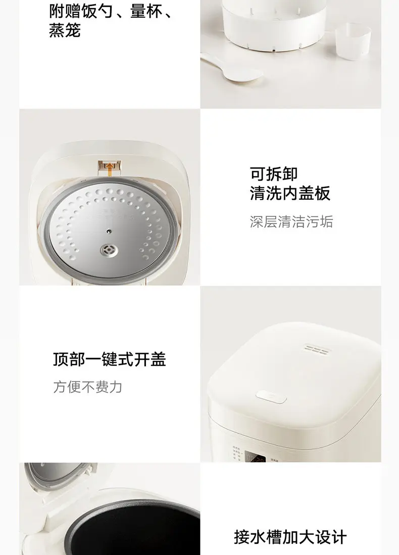 Multi function home rice cooker N1 3L 4L cooking pot