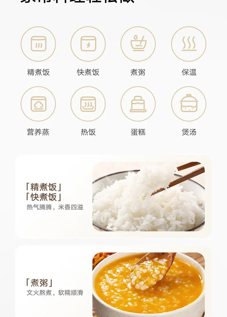 Multi function home rice cooker N1 3L 4L cooking pot