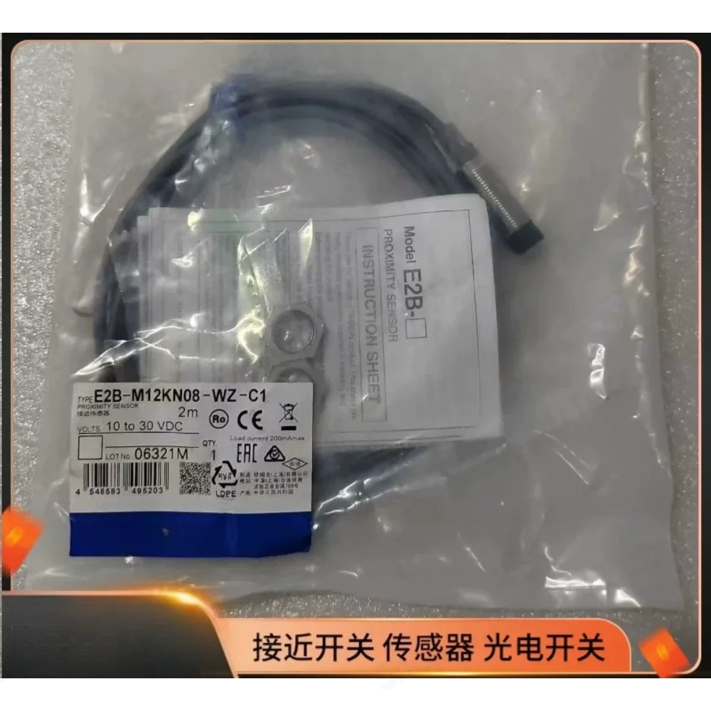 E2A-M12KN08-WP-B1 B2 E2A-M12KN08-M1-C1 C2 C3 New