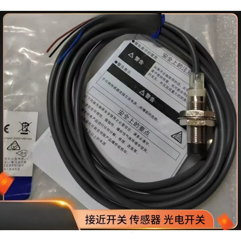 E2A-M12KN08-WP-B1 B2 E2A-M12KN08-M1-C1 C2 C3 New