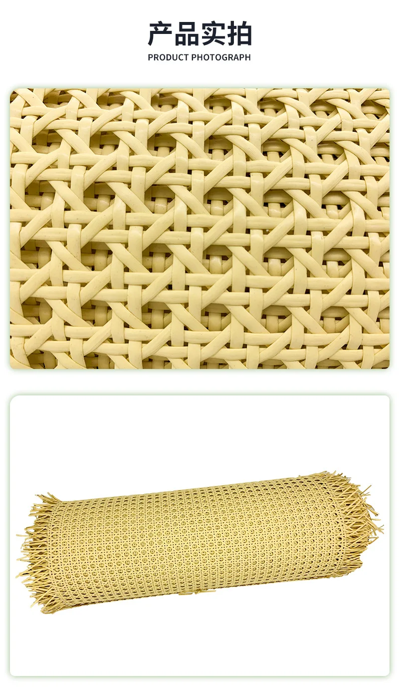 Yellow Coffee Primary Color Vinyl Cane Webbing Wicker Grid Rattan Roll Weaving Material for Chair Cabinet Furniture Decor Hot