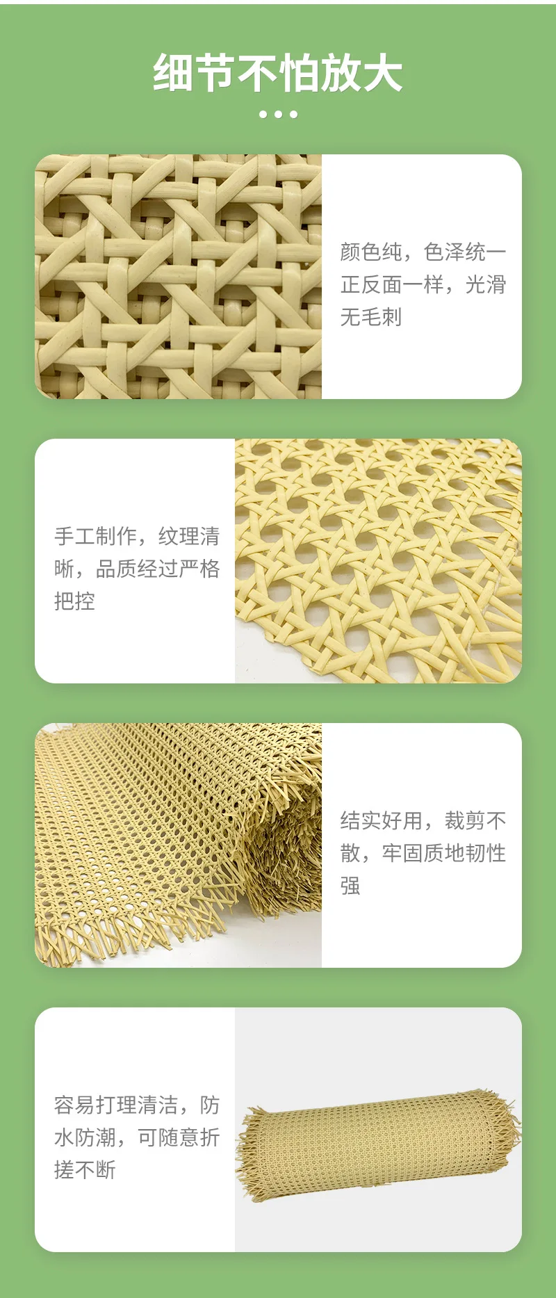 Yellow Coffee Primary Color Vinyl Cane Webbing Wicker Grid Rattan Roll Weaving Material for Chair Cabinet Furniture Decor Hot