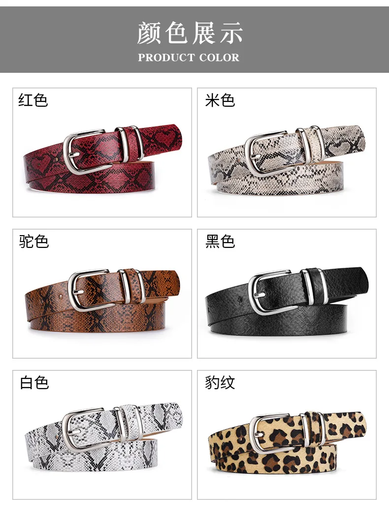 2.8x106cm Fashion Leopard Belt Women Snake Print Waistband PU Leather Pin Buckle Belts for Ladies Female