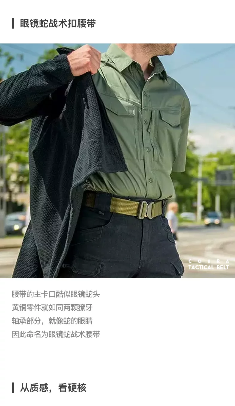 Maden Tactical Belt For Male Quick Release Outdoor Combat Belt Set Men’s Canvas Waistband Multifunctional Strap Vintage