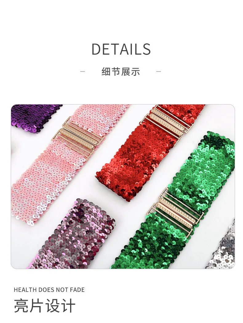 Sequin Elastic Glitter Belt Women's Corset Wide Waist Belt Metal Buckle Waistband Decorative Corset Strap Party Dress Accessorie