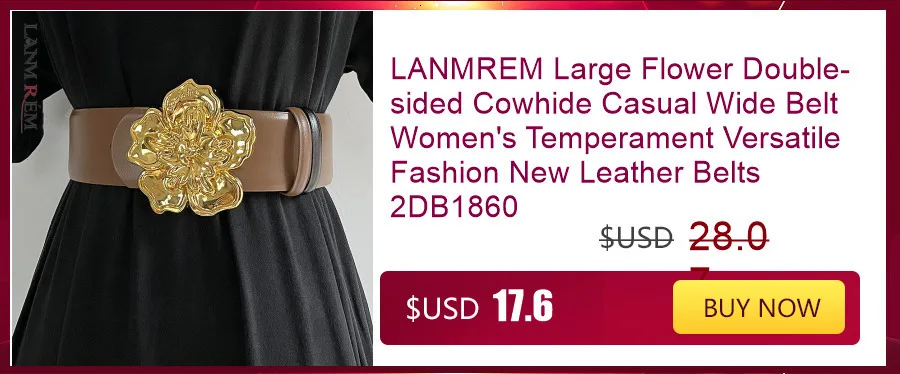LANMREM Design Retro Goldfish Women PU Metal Buckle Belts Adjustable All-match Fashion Tide High Street 2025 New Arrival 2YA108
