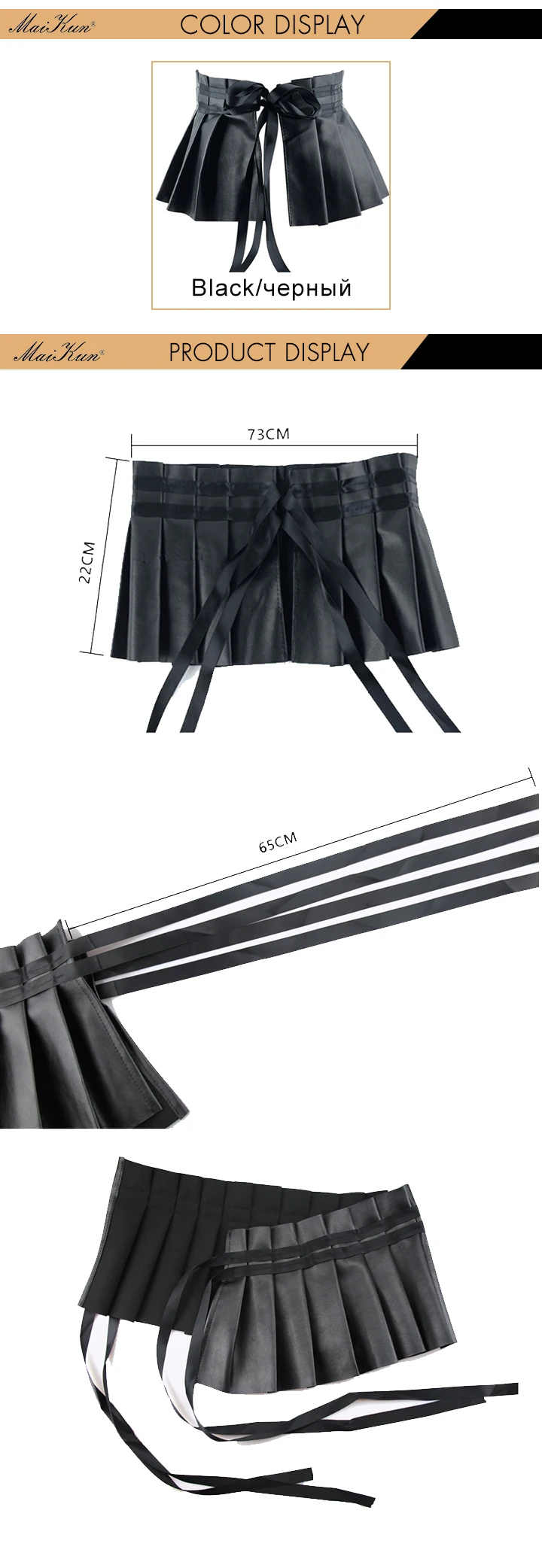 Pleated Dress Bandage Wide Belts for Women Faux Leather Elastic Waistband Elegant Lotus Leaf High Waist Belt Girdle Female