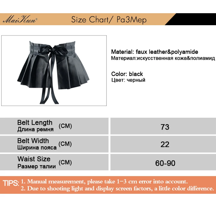Pleated Dress Bandage Wide Belts for Women Faux Leather Elastic Waistband Elegant Lotus Leaf High Waist Belt Girdle Female