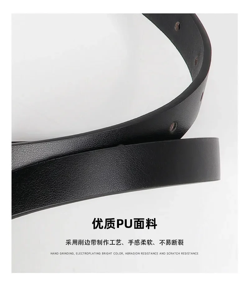 1.8x103cm New Women's Belt Fashion Casual Simple Needle Buckle Belt Jeans Dress Skinny Waistband